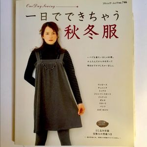 Japanese dress sewing book